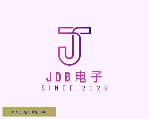 认识JDB电子